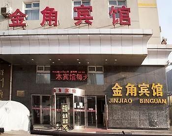 Jinjiao Hotel Šen-jang Exteriér fotografie